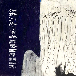 多女多男上舔下吸视频
